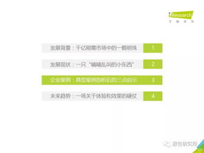 K12在線教育行業(yè)報(bào)告 演進(jìn)、現(xiàn)狀與未來展望